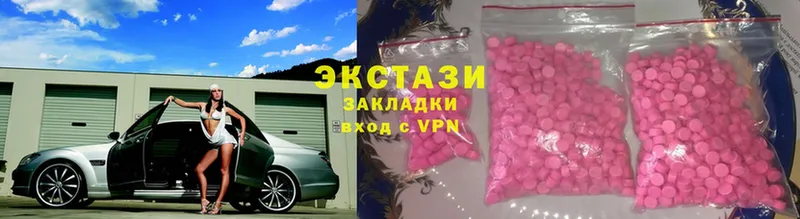 ЭКСТАЗИ 300 mg  KRAKEN рабочий сайт  Высоковск  где продают  