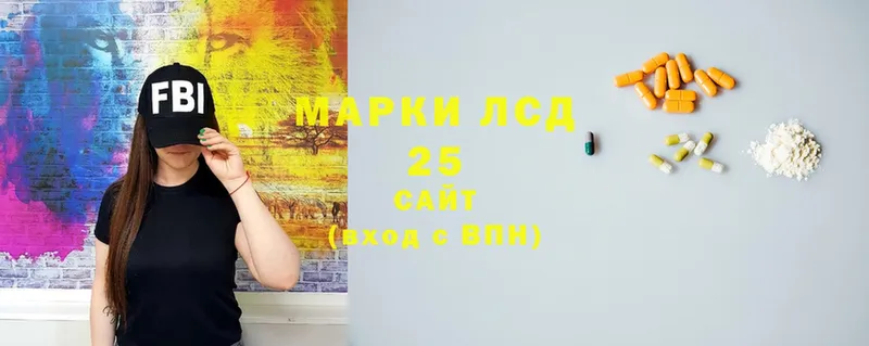 Лсд 25 экстази ecstasy Высоковск