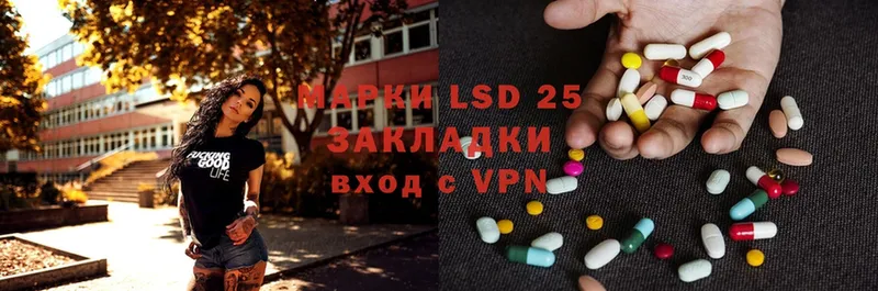 mega как зайти  дарнет шоп  Высоковск  Лсд 25 экстази ecstasy 