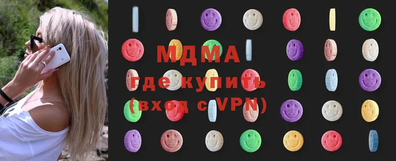 MDMA кристаллы  MEGA маркетплейс  Высоковск 